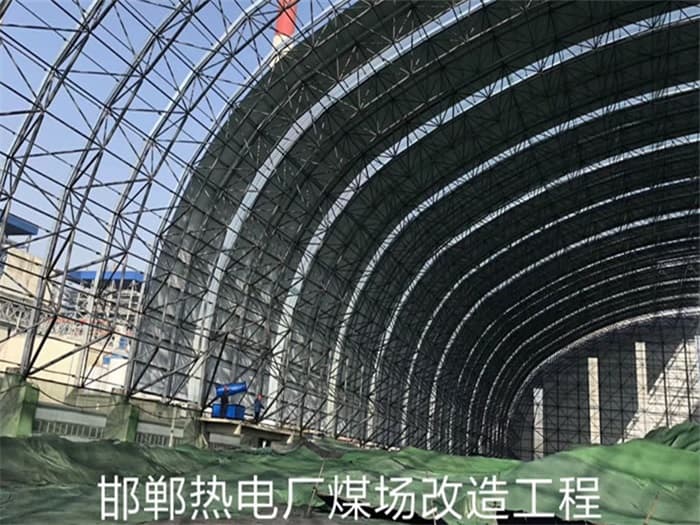 江苏热电厂煤场改造工程